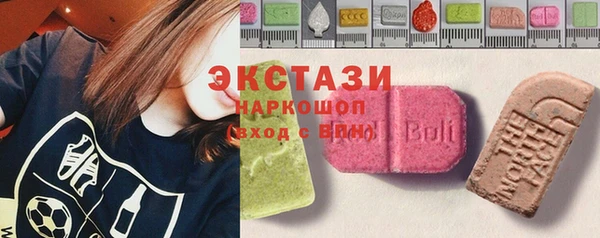 MDMA Володарск